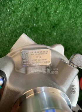 适用众泰1.8T涡轮增压器 4G20T-1118100 01200000220 JQ50  VT02