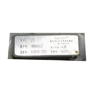 0001 适用于亚星潍柴动力 853630 涡轮增压器 1000648177 GT15
