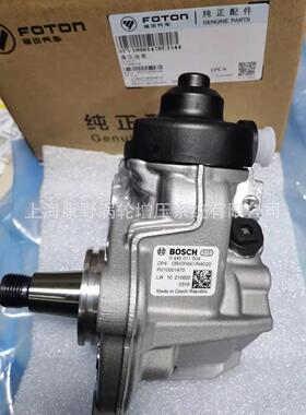 适用福康明斯喷油泵0445011504 PV10001470配计量单元0928400836