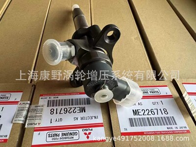 博世喷油器适用三菱4M50原装正品