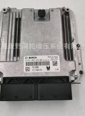 ECU电脑板0281039112 0281036399和0281020220