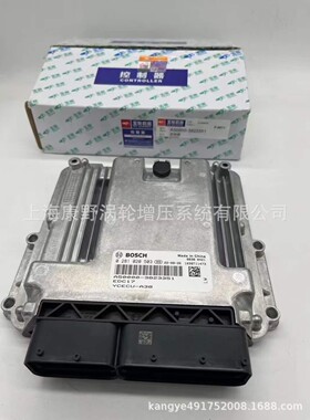 ECU 0281020503 A50000-和0281020659和0281020199和0281020460