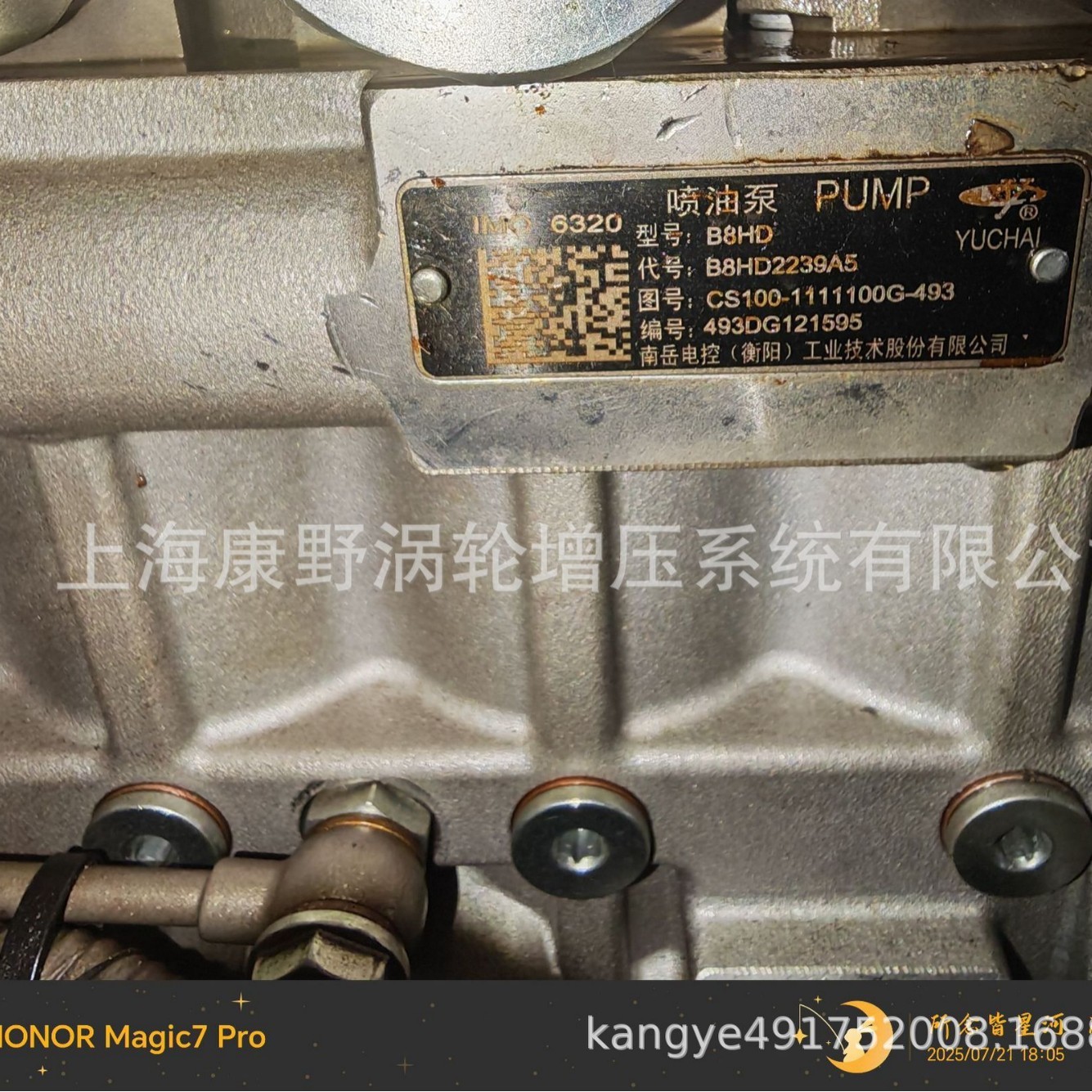 油泵PZ6712B和PZ8712F和B8HD2249A-CS CS600和*B8HD2239A5 CS100-