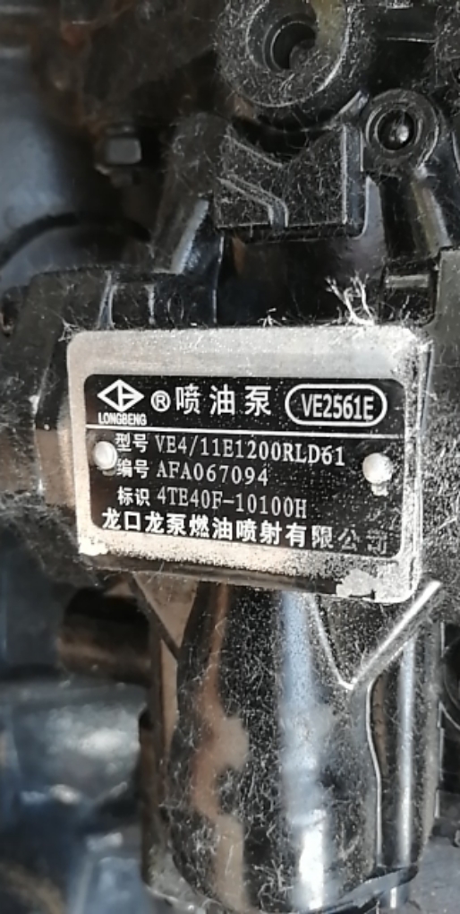 各种型号喷油泵龙泵原装件