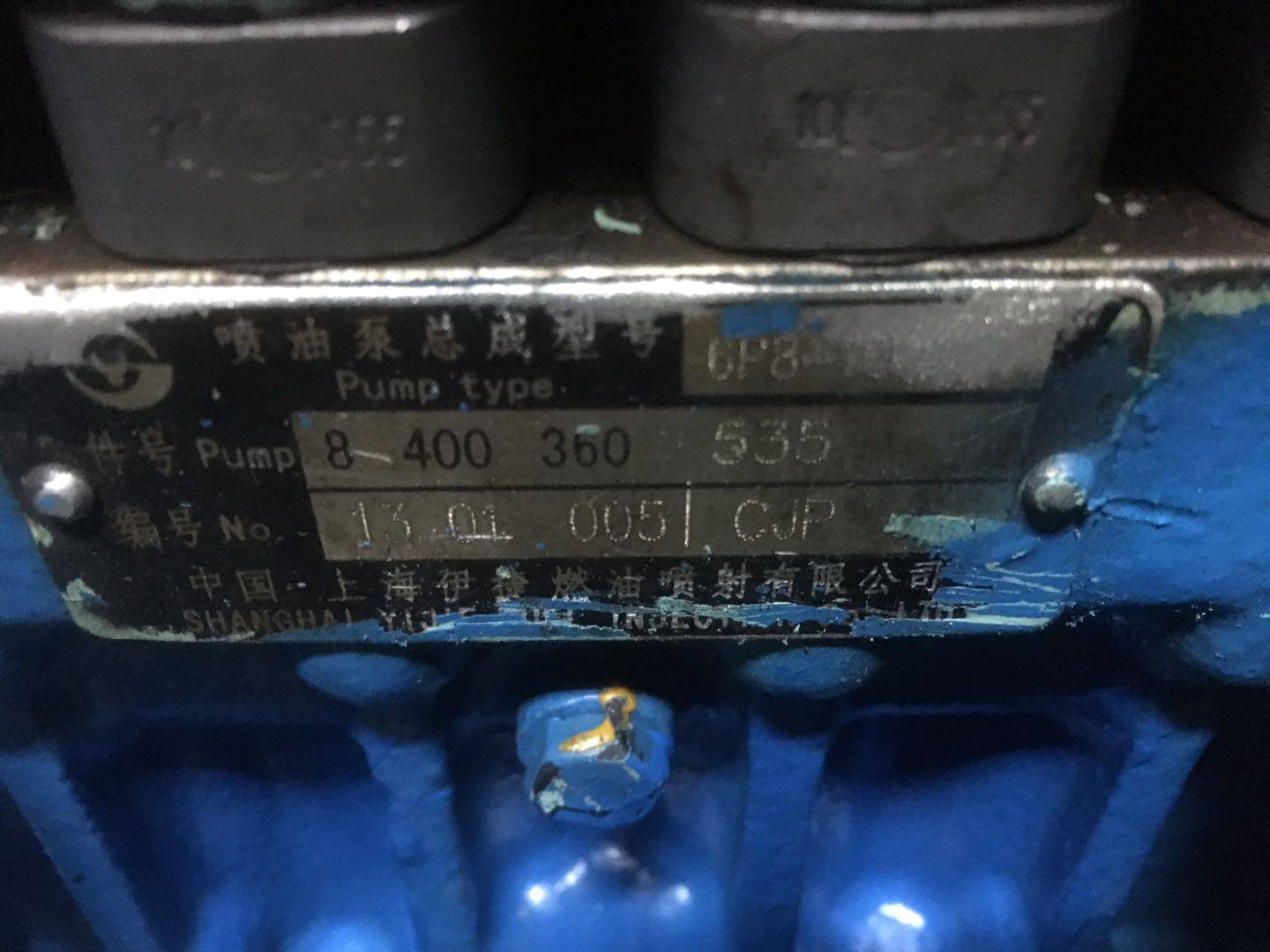 适用上柴喷油泵伊捷质量好