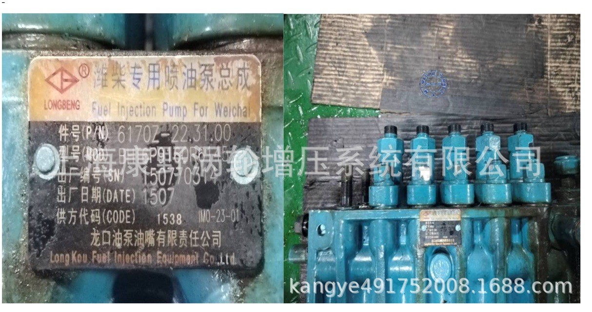 龙口龙泵高压喷油泵原装质量好