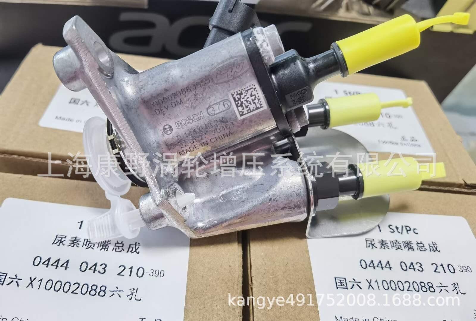 适用云内尿素喷嘴总成原装质量好