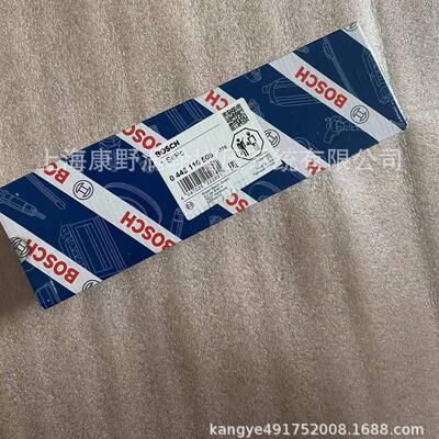 喷油器博世适用TATA原装配件