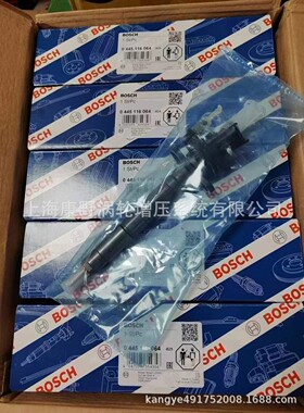 适用路虎3.0喷油器0445116064 ​LR014205 ​LR054297​ LR095361
