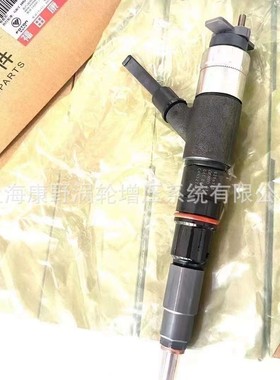 喷油器5284016 5365904 5367913 5396273和5256034 0445120187