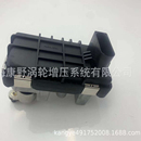 203和G 93和G 涡轮增压器电磁阀执行器 09和G 041 67和G