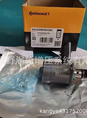 适用江铃江淮计量单元A2C9318740080 BK2Q-9358-AB BK2Q-9358-AA