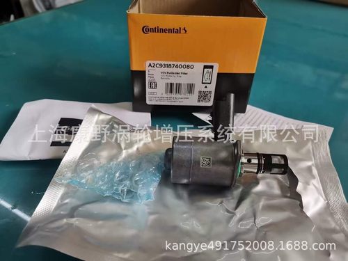 适用江铃江淮计量单元A2C9318740080 BK2Q-9358-AB BK2Q-9358-AA