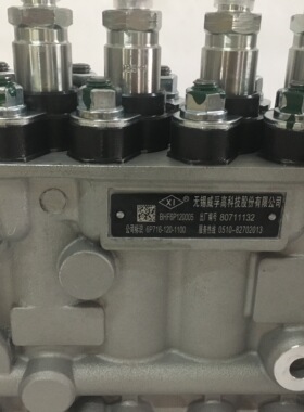 喷油泵4988760 6P716 和 6PH165和 6PH110和 1001140159 5663996