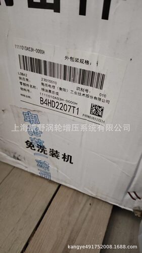 南岳衡阳喷油泵原装质量好