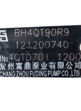 喷油泵4QTD701和4QTD515和4QTDK1063和3I344E和4QTD1069和3I322