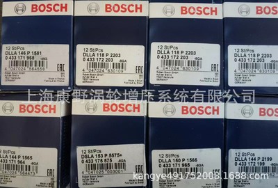 质量好喷油嘴博世原装正品件