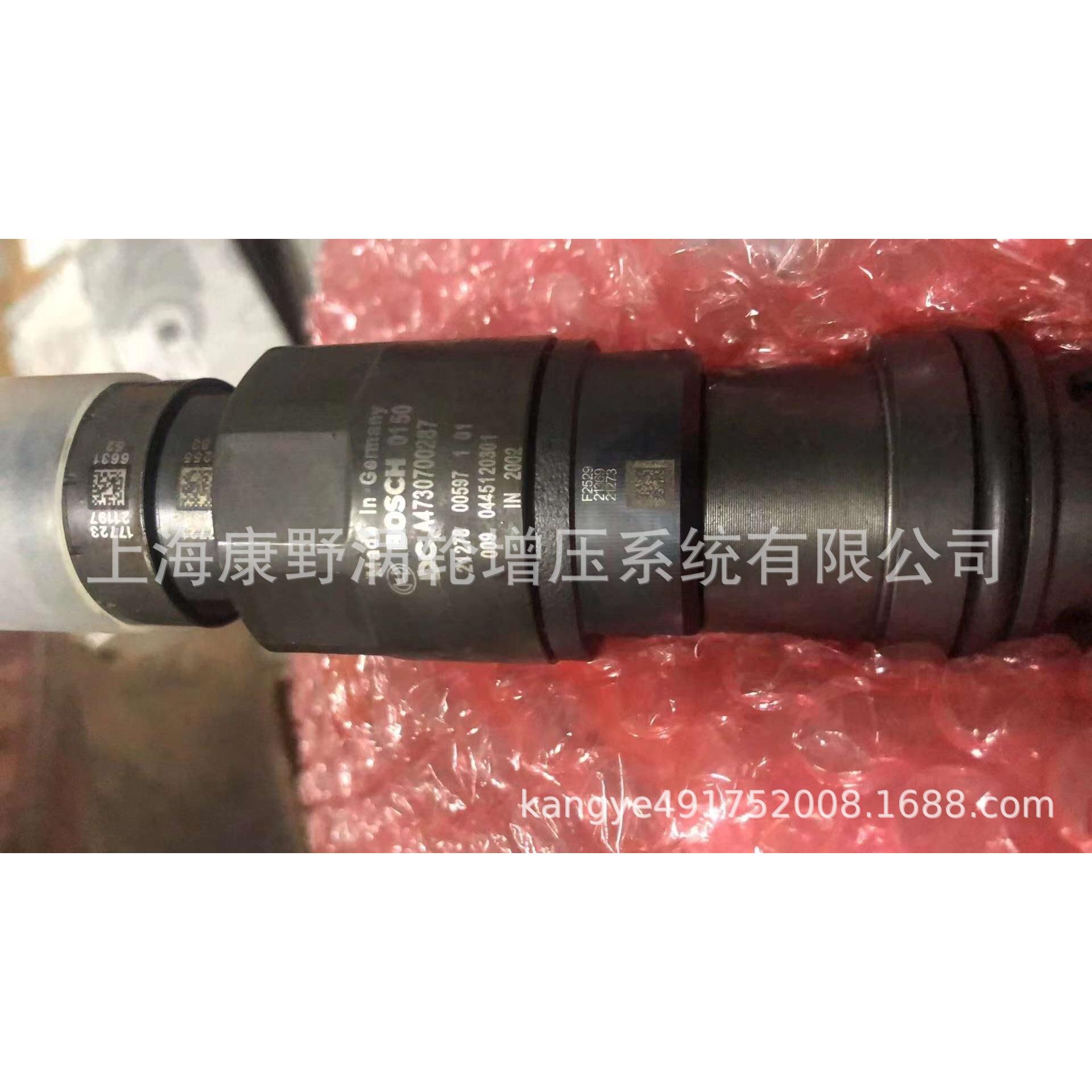 原装配件喷油器A4730700287博世