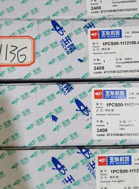 a喷油器J0100 0445120291和0445110356 FC700和044511113G 1PCS00