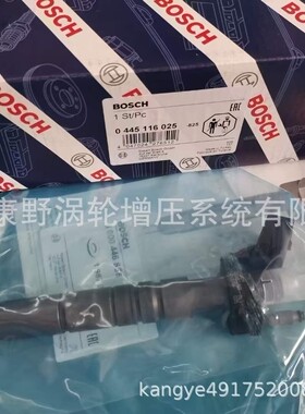 原装喷油器0445116025 0445116026  A6420701187