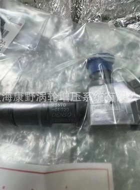 喷油器​DCRI400120  295700-0530 23670-0E020 ​23670-09430