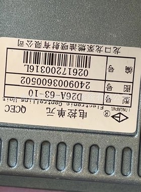ECU电脑板 D26A-63-10 24090003600502和D26A-81-10 4TE40-10901