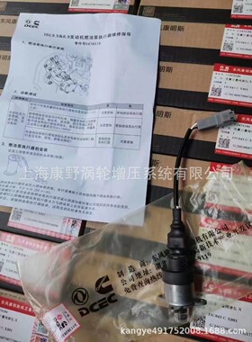 燃油计量单元0928400473通0928400638=0928400644=0928400712-481