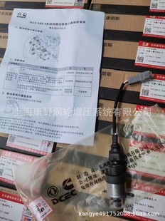 712 原装 0928400644 燃油计量单元 481 0928400473通0928400638