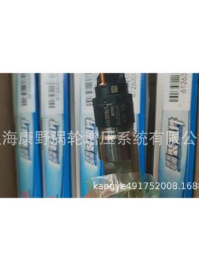 油​嘴0445120465 ​612630090025和*0445120213 ​612600080611