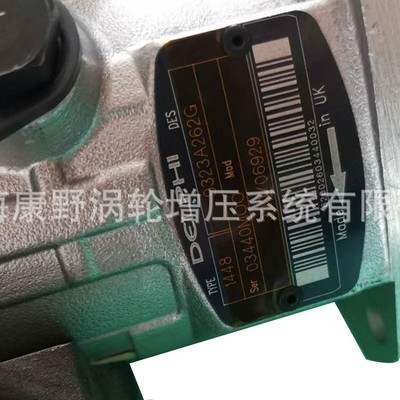 德尔福喷油泵适用JCB原装配件