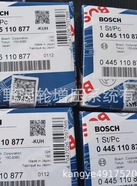 适用东风皮卡喷油器0445110315  16600VZ20A和五十铃0445110694