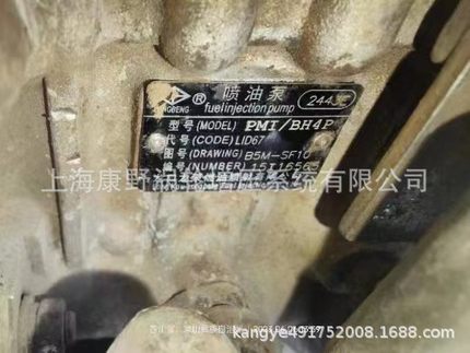 油泵2443E 2443C B5M-SF10和2433B和2447C和1994J 1994P和1998A