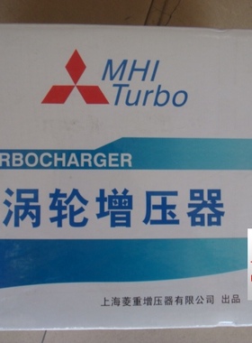 适用长城2.0增压器 TD03 1118100-ED09 49131-04630 49131-04610