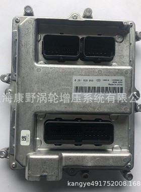 ECU电脑板504122542  0281020048和5293526和3601010-1_4JD1R