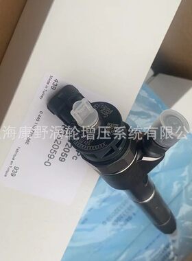 博世喷油器适用五十铃原装正品