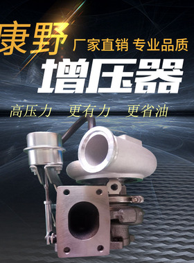 增压器2840684 2840685 3772741  843881-5005和3790142 3790141