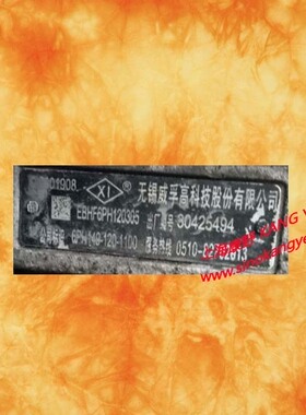 康明斯原装威孚喷油泵总成 6PH149-120-1100  EBHF6PH120305