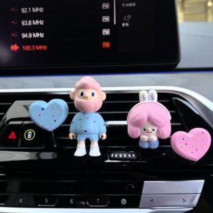 网红男友汽车香薰香水车载出风口高档扩香石持久香氛车内饰品摆件