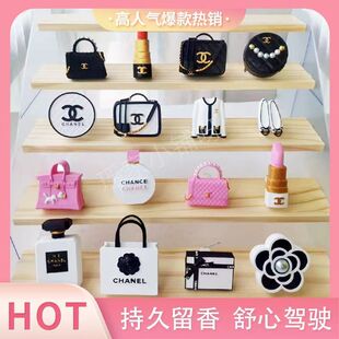 汽车出风口香水夹轻奢高级感小香风车载香薰车内装 饰扩香水石摆件