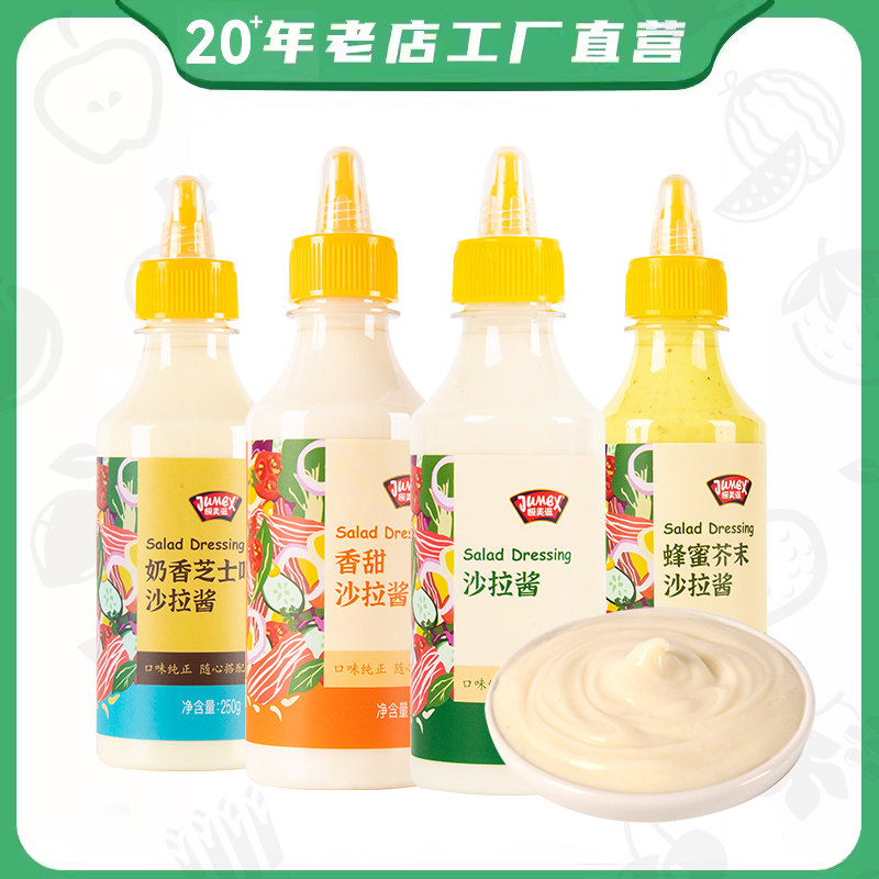 极美滋香甜沙拉酱水果蔬菜手抓饼图片