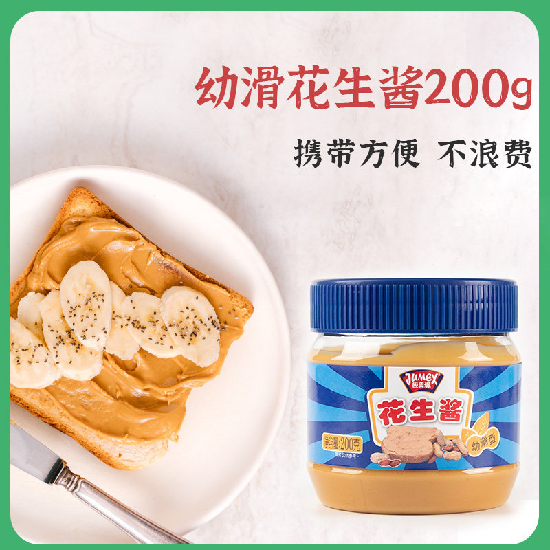 极美滋幼滑花生酱200g图片