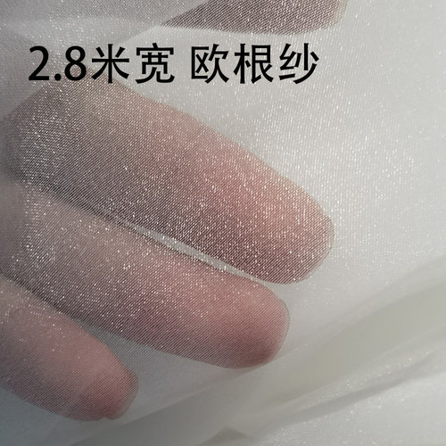 密欧根纱网纱设计师里布窗纱网纱