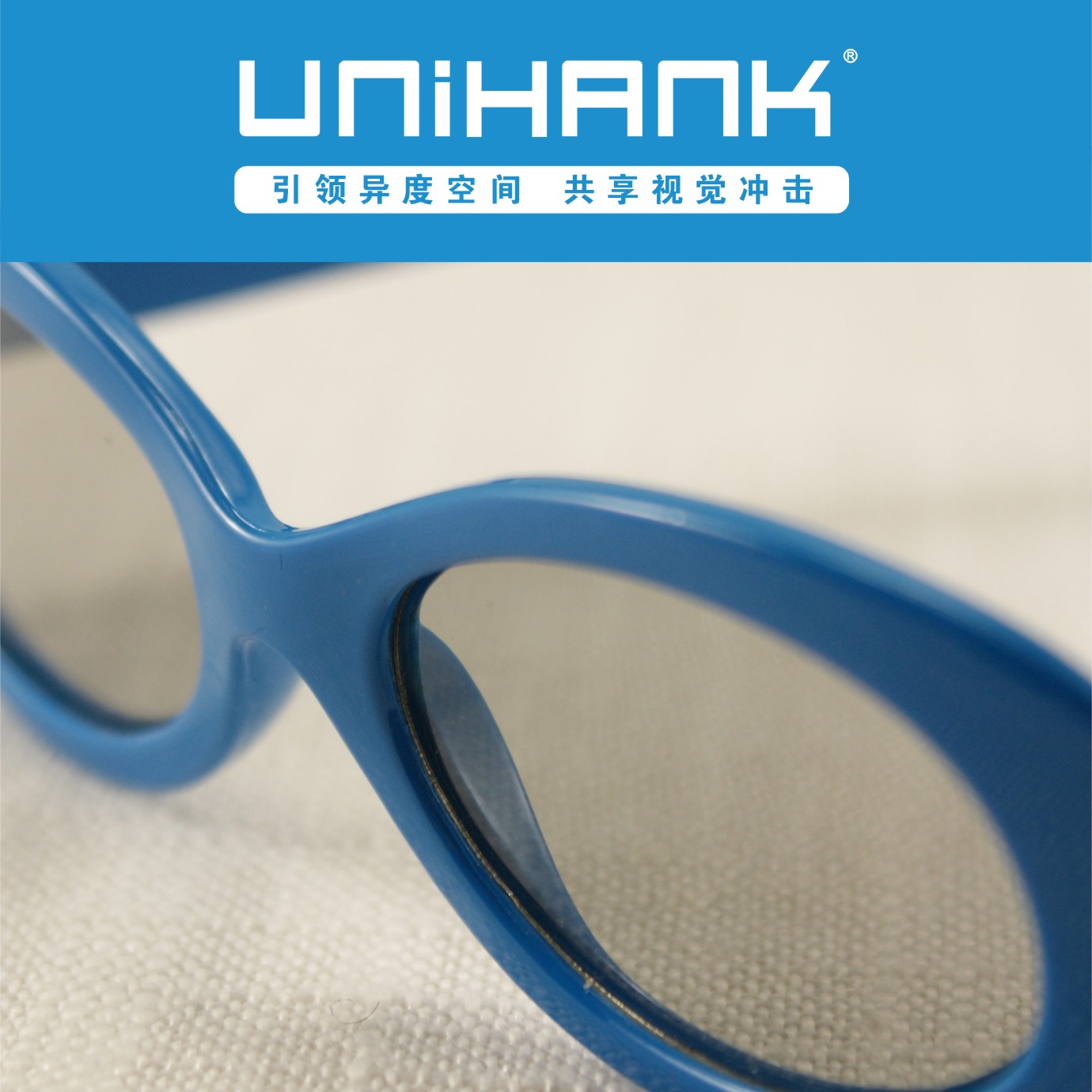 Lunettes 3D UNIHANK   - Ref 2627745 Image 4