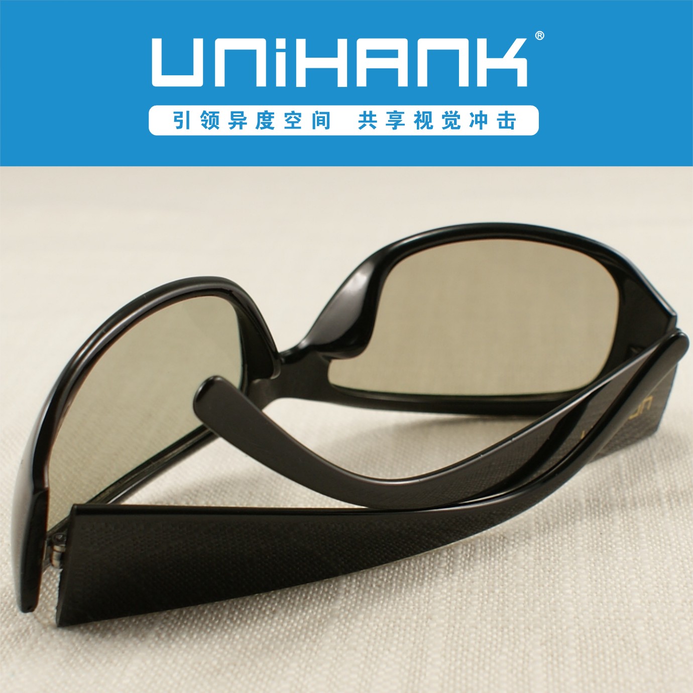 Lunettes 3D UNIHANK   - Ref 2627752 Image 3