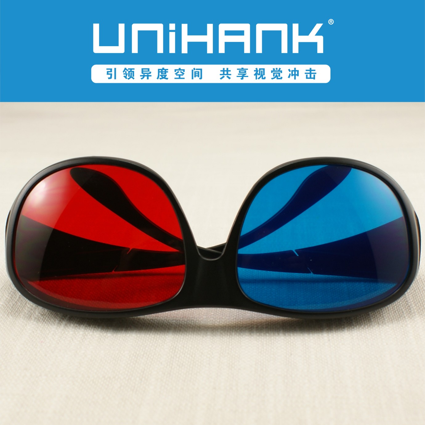 Lunettes 3D UNIHANK   - Ref 2623279 Image 4