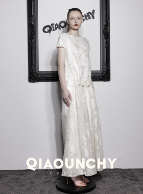 真丝浮雕提花 QIAOUNCHY俏云曦｜杏色一字领两穿式系带长裙连衣裙