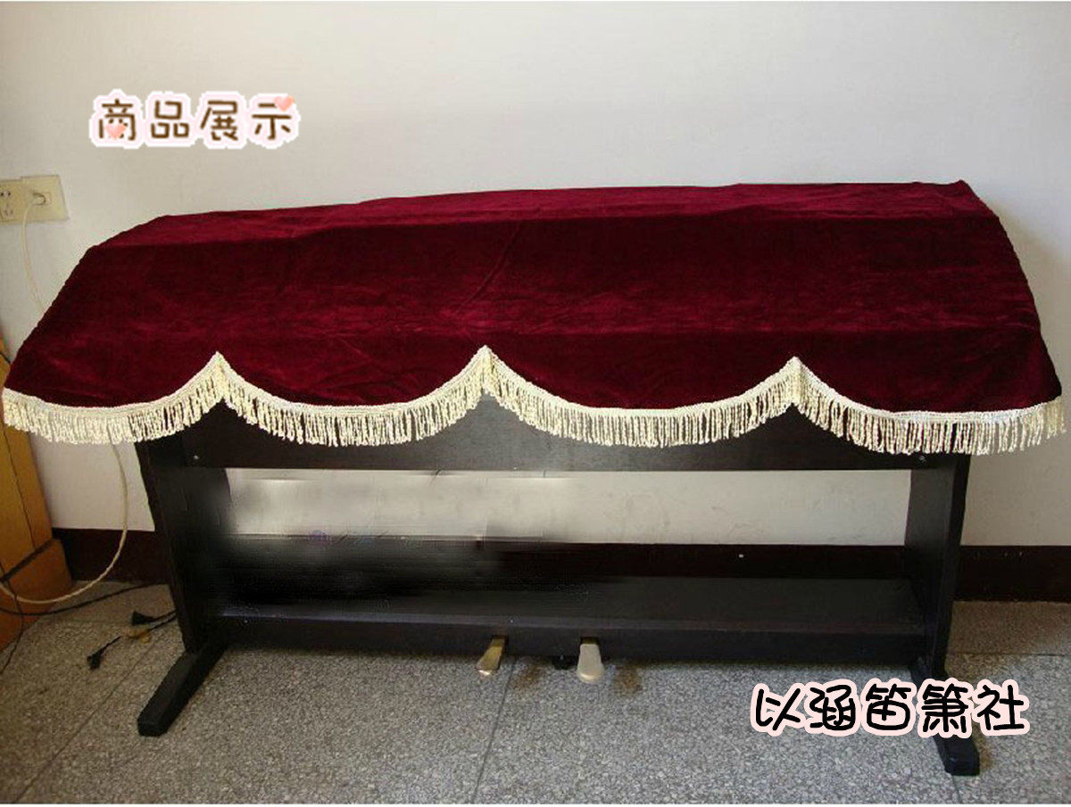 加厚金丝绒电钢琴罩电钢琴套电钢琴披钢琴罩88键电钢琴电子琴通用,居家布艺,钢琴罩,淘宝优惠券,粉丝福利购,淘宝优惠卷
