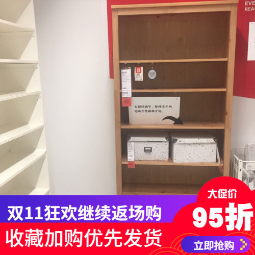 南京宜家书柜价格 南京宜家书柜图片 星期三