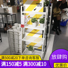 济南宜家国内代购家居勒伯格隔板柜花架植物架置物架书架搁储物架