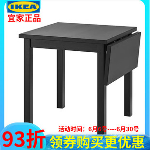 4人 IKEA宜家折叠餐桌诺德维肯折叠桌饭桌家用简易长方形实木2